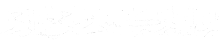 Bismillah Image 2
